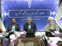 اعضای هیئت علمی دانشگاه آزاد البرز دوره آشنایی با عملیات روانی می‌بینند