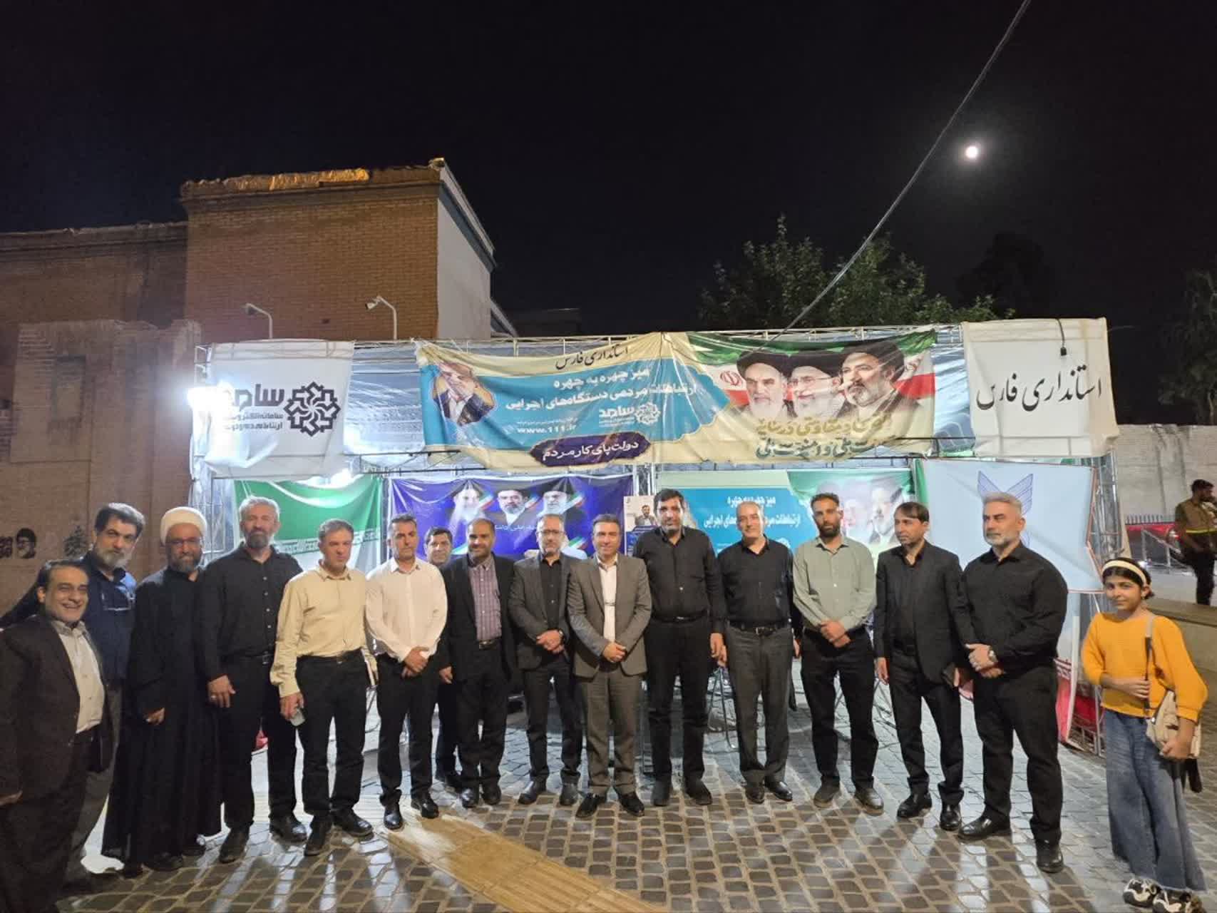 برپایی میز خدمت دانشگاه آزاد اسلامی واحد شیراز برپایی میز خدمت دانشگاه آزاد اسلامی واحد شیراز
