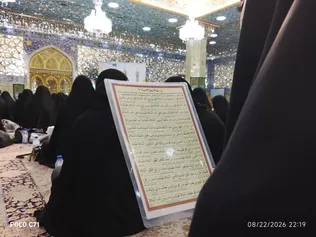 فیلم| عهد دوباره دختران فاطمی دانشگاه آزاد قم با آرمان‌های بلند اسلام ناب در جوار حرم حضرت معصومه(س)