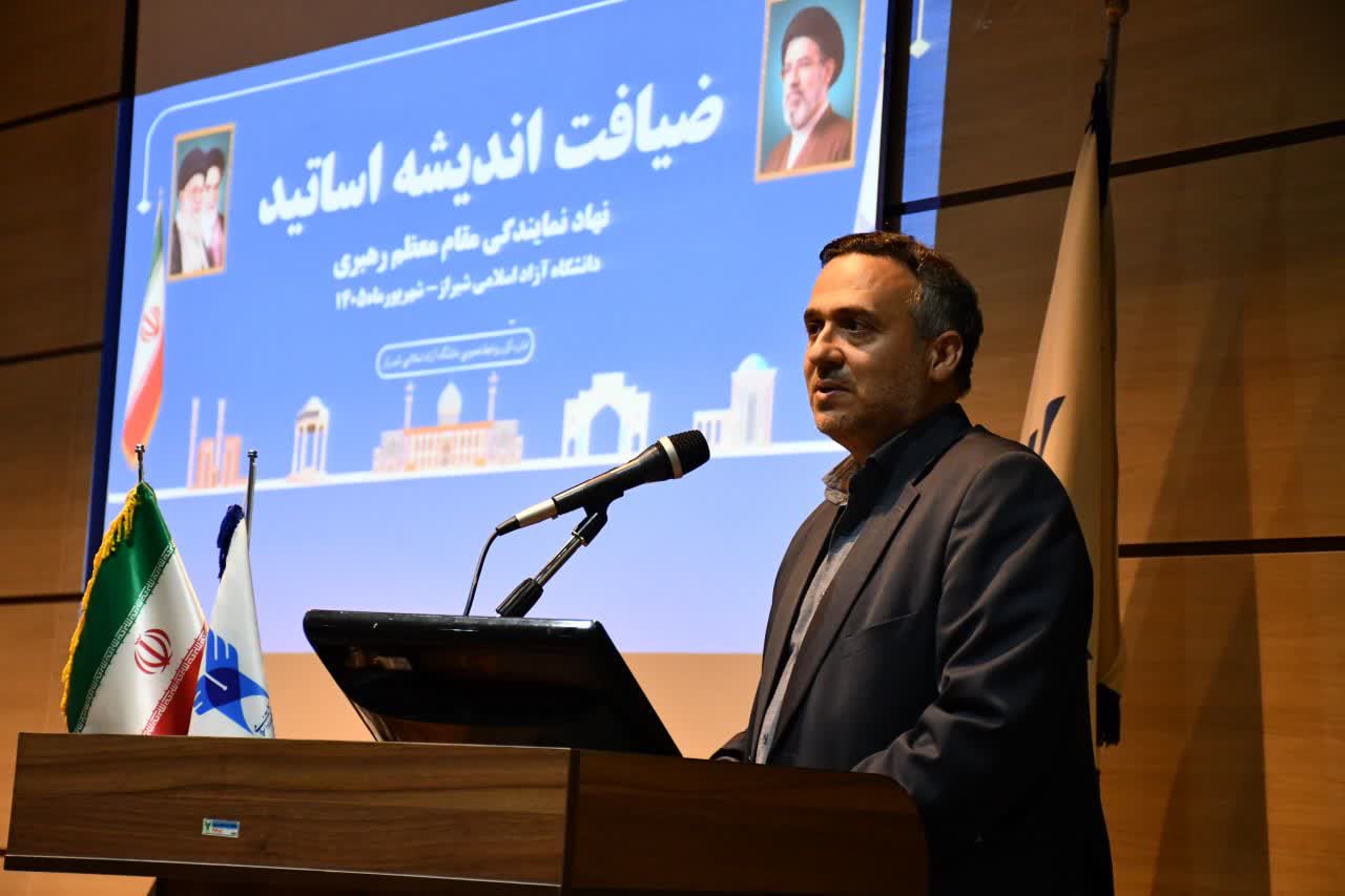 برگزاری مراسم اختتامیه طرح  دوره های ضیافت اندیشه اساتید  دانشگاه آزاد اسلامی استان فارس