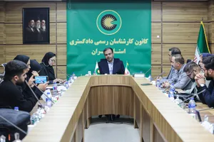 نشست خبری غلامرضا هوایی رئیس کانون کارشناسان رسمی دادگستری استان تهران