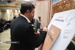 رونمایی کتاب عدالت به مثابه امکان در همایش بزرگ &laquo;عدالت، معیشت، ایران&raquo;