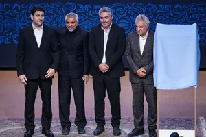 مراسم افتتاحیه هفته جهانی فضا