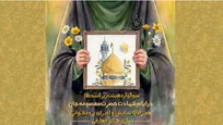 برگزاری سوگواره ویژه دختران ۷ تا ۱۲ سال در حرم بانوی کرامت