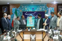 رونمایی از پوستر سی‌ونهمین جشنواره ملی قرآن و عترت دانشجویان دانشگاه آزاد اسلامی