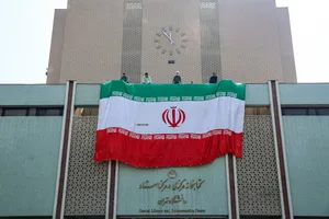 آیین روز پرچم در دانشگاه تهران
