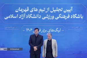 دکتر بیژن رنجبر رییس دانشگاه آزاد اسلامی و احمد دنیامالی وزیر ورزش و جوانان