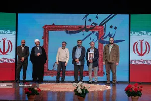 اختتامیه مسابقه عکس زندگی در جنگ