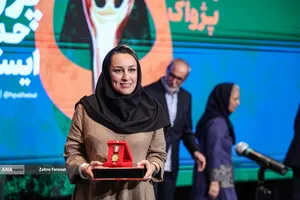  آیین اختتامیه پنجمین جشنواره برنامه های رادیویی پژواک