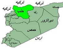 وقوع انفجار در حلب