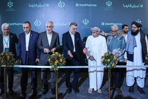  آیین افتتاحیه یازدهمین نمایشگاه بین&zwnj;المللی &laquo;ایران&zwnj;فارما&raquo;
