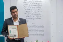 آیین رونمایی از تقریظ حضرت آیت‌الله خامنه‌ای بر کتاب «روح‌الله»