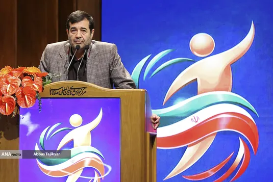 اجلاس سراسری مدیران ورزش کشور