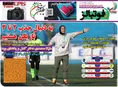 روزنامه های ورزشی