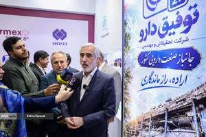 آیین افتتاحیه هشتمین نمایشگاه بین&zwnj;المللی فارمکس