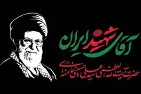 «سلام بابای یتیمان تمام شهدا...» / آخرین وداع خانوادۀ شهید ابوجواد با قائد شهید امت