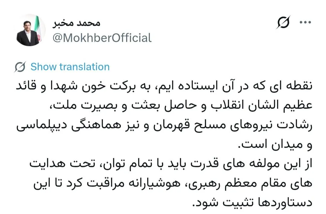 توئیت توئیت