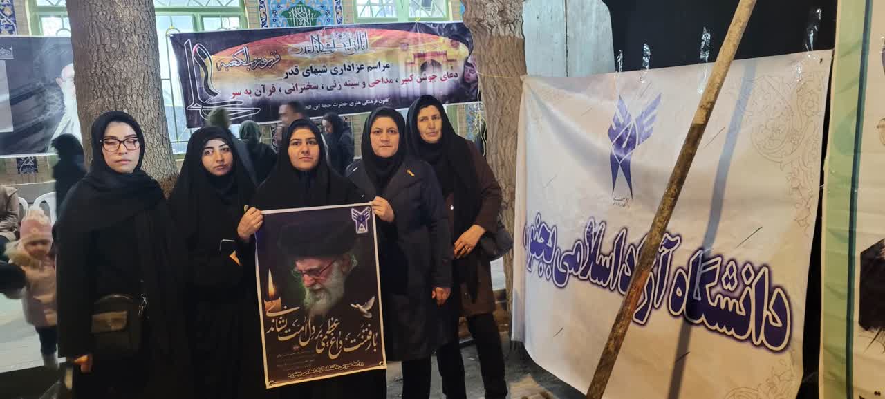 خروش شبانه دانشگاهیان خراسان‌شمالی؛ پاسخ کوبنده به جنایت صهیونیست‌ها و وفاداری بی‌پایان به آرمان‌های رهبر شهید