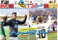 روزنامه های ورزشی