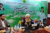 اعلام برنامه‌های ایام ولادت حضرت عبدالعظیم(ع) با شعار «سفیر هدایت و اسوه کرامت»