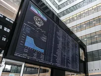 برگزاری دو جلسه تبادل نظر در خصوص بازار سهام در روز جاری