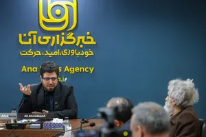 نشست علمی بعثت ملت ایران و تکوین ساختار معنایی جهان آینده
