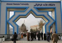 فرصت پذیرش بدون کنکور دکتری در دانشگاه علامه طباطبائی به شیوه استادمحور