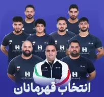 بانک صادرات ایران، در کنار قهرمانان وزنه‌برداری کشور در مسابقات جهانی ۲۰۲۵ نروژ