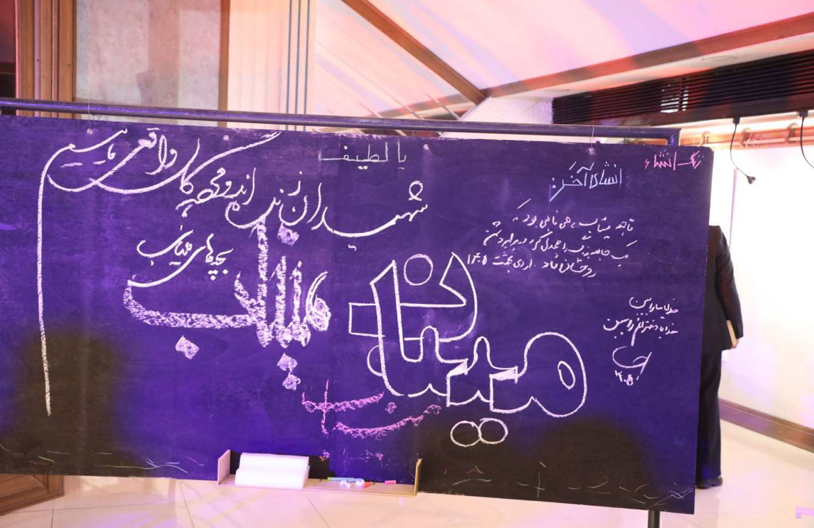 «خط وطن» در برج آزادی گشایش یافت / حضور سخنگوی دولت و مدیران فرهنگی در آیین افتتاح «خط وطن» در برج آزادی گشایش یافت / حضور سخنگوی دولت و مدیران فرهنگی در آیین افتتاح