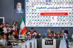 نشست خبری رئیس جمعیت هلال احمر