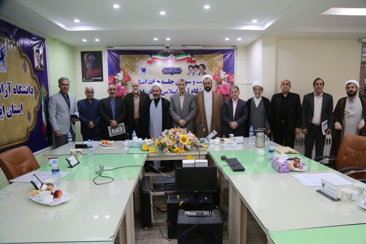 تصویب احداث نیروگاه خورشیدی یک مگاواتی در واحد‌های دانشگاه آزاد مهران و دهلران