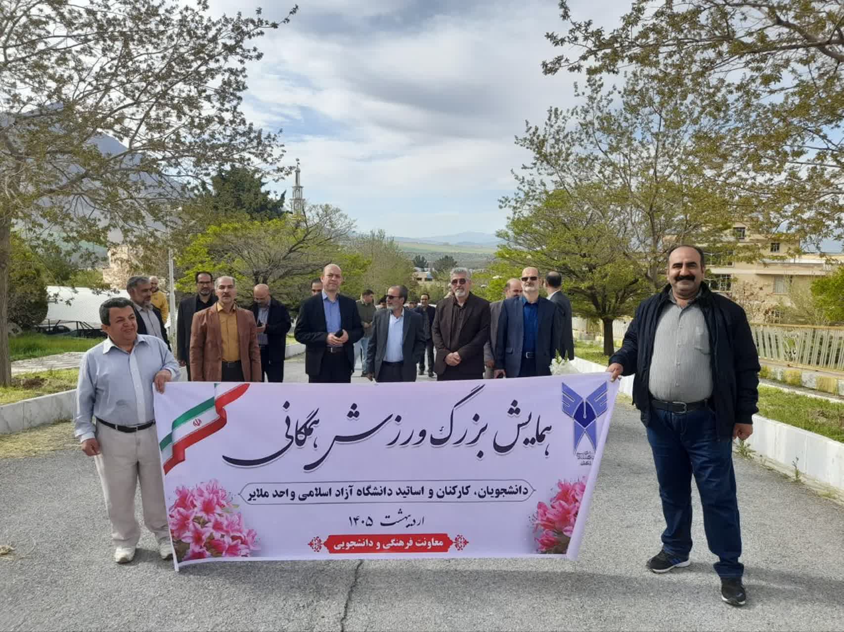 خیز دانشگاه آزاد اسلامی ملایر برای توسعه ورزش قهرمانی خیز دانشگاه آزاد اسلامی ملایر برای توسعه ورزش قهرمانی