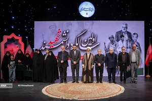 اولین سالگرد دانشمند شهید دکتر محمدمهدی طهرانچی با حضور دکتر بیژن رنجبر