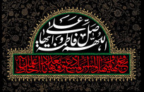 انتشار نکات معنوی برگرفته از درس&zwnj;های مقام معظم رهبری