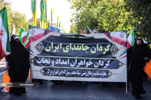 رزمایش جان&zwnj;فدایان ایران