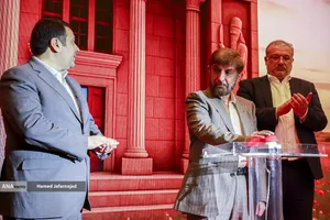 نود و هفتمین سالگرد تاسیس بانک ملی ایران