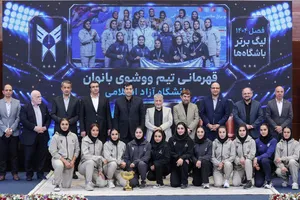 تجلیل از تیم&zwnj;های قهرمان دانشگاه آزاد اسلامی با حضور دکتر بیژن رنجبر