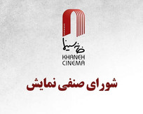 اکران ۴ فیلم جدید از ۲۴ تیرماه/&laquo;زنده&zwnj;شور&raquo; و &laquo;لباس شخصی&raquo; روی پرده می&zwnj;روند