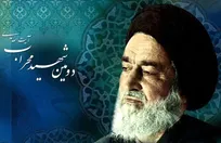 آیت‌الله میر سید اسدالله مدنی؛ شهیدی که حاضر بود کمر خم کند تا مرجعیت امام خمینی (ره) مطرح شود