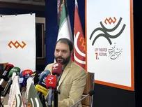 هفتمین جشنواره تئاتر «شهر» با تمرکز بر هویت تهران برگزار می‌شود/ وصول بیش از هزار و ۲۰۰ اثر