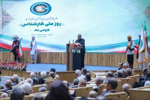 آیین بزرگداشت روز ملی کارشناس رسمی دادگستری