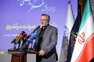 دومین همایش &laquo;حکمرانی حکمی شهید آیت&zwnj;الله رئیسی&raquo;