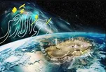 «دحوالارض»، روز گسترش برکت روی زمین از خانه خدا