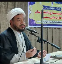 دانشجویان و استادان در خط مقدم تبیین شرایط کنونی و امیدافرین