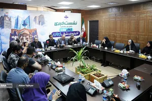 نشست خبری دهمین رویداد &laquo;ایران جان&raquo; آذربایجان شرقی ایران