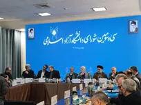 سی‌وسومین اجلاس دانشگاه آزاد اسلامی؛ تأکید بر سیاست‌های تحولی و نقش دانشگاه در ترویج کرامت انسانی