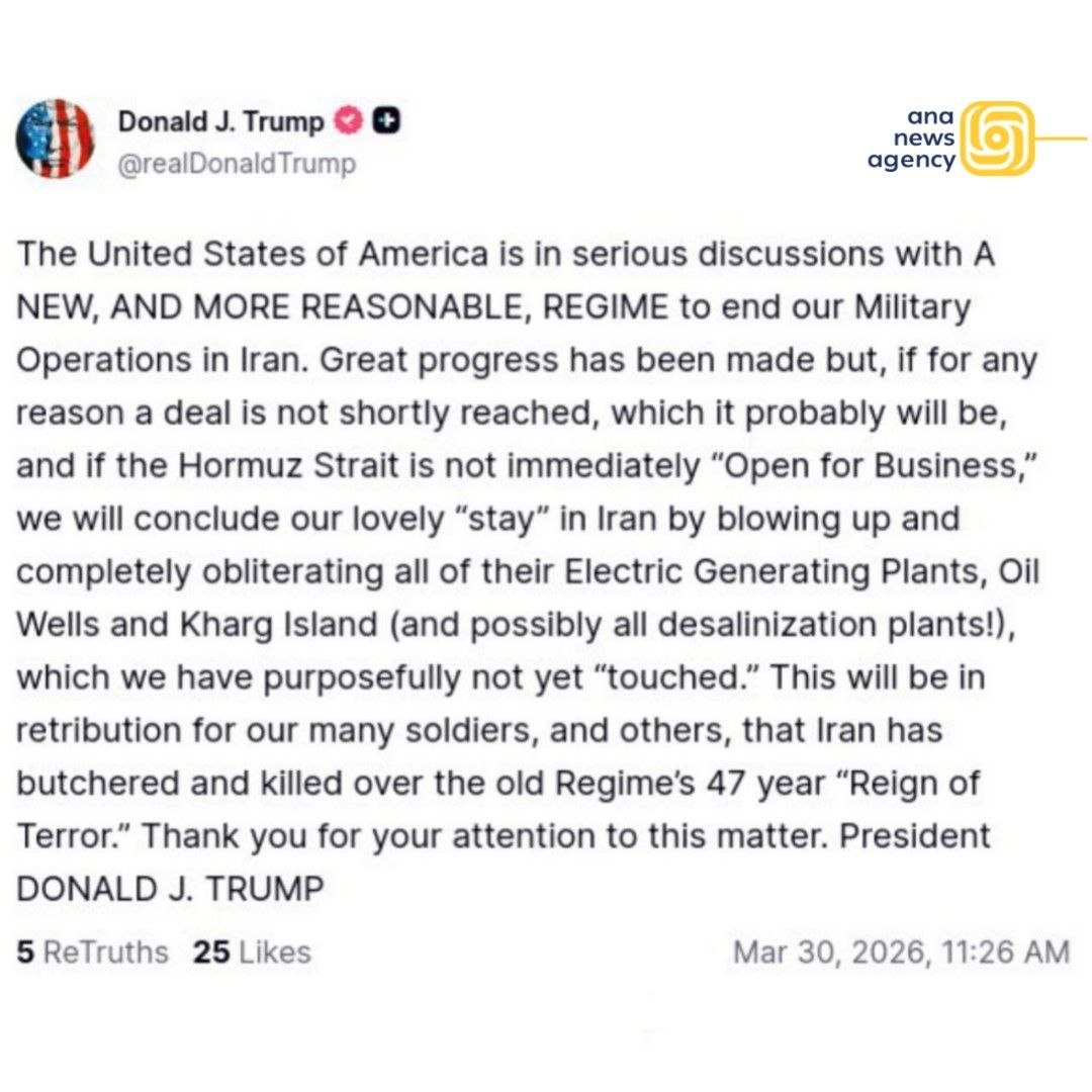 آماده انتشار/ تهدید تازه ترامپ علیه زیرساختهای حیاتی ایران آماده انتشار/ تهدید تازه ترامپ علیه زیرساختهای حیاتی ایران