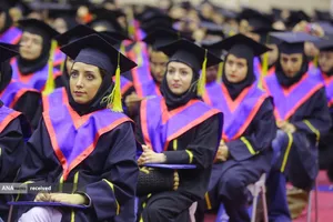 صور مختارة لعام 1402 هـ لجامعة آزاد الإسلامية