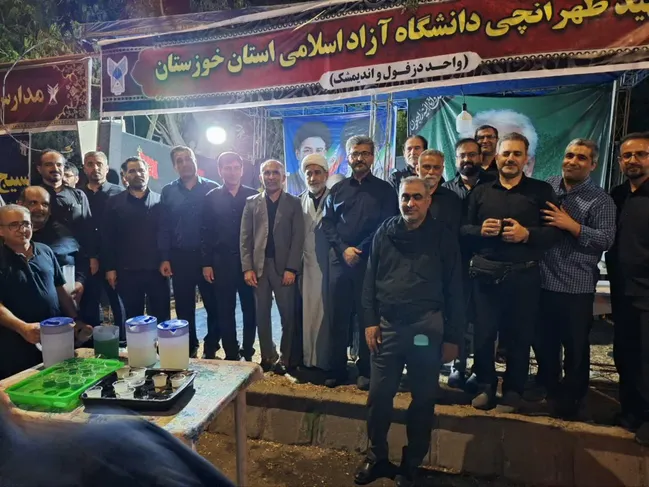 موکب شهید دکتر طهرانچی میزبان کاروان دانشگاهیان دزفول