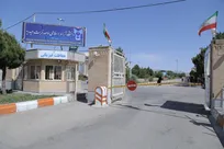 دانشگاه آزاد اسلامی تربت‌حیدریه؛ ۴۰ سال در مسیر علم، توسعه و افتخار